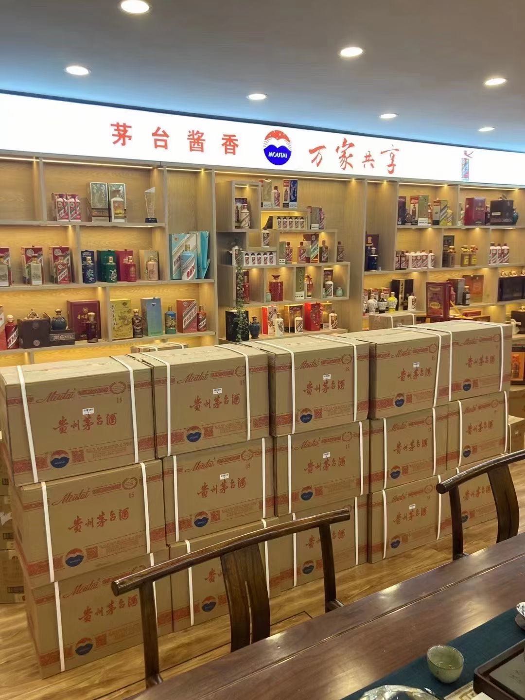 永德临沂郯城15年茅台酒礼盒回收多少钱哪里回收(附近上门回收茅台酒）?