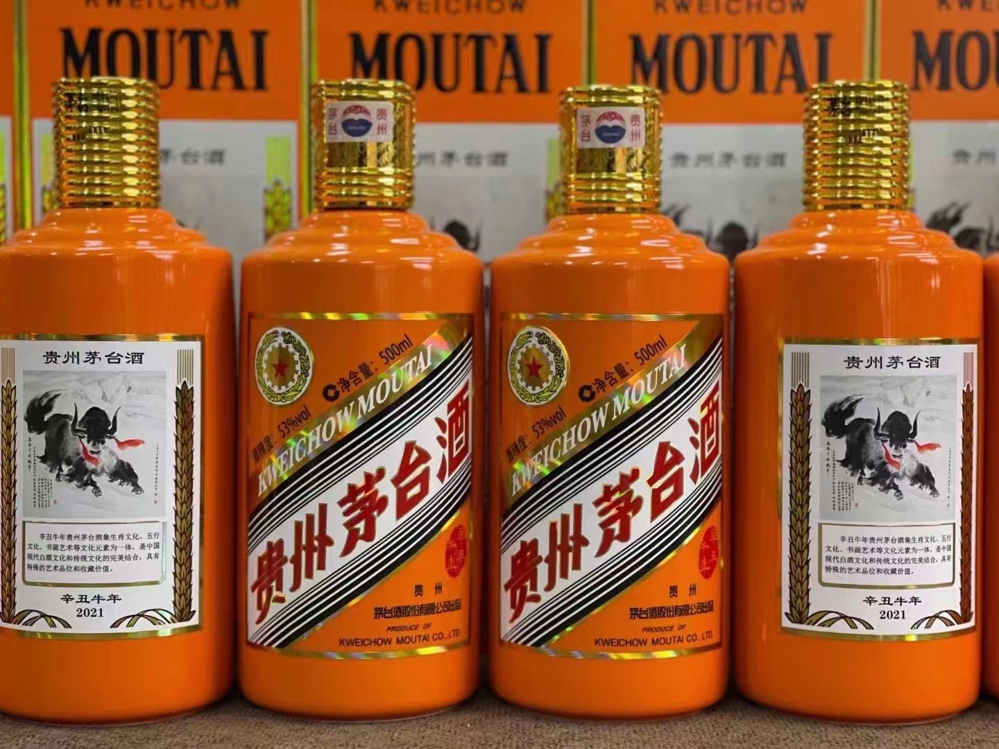 永德德州齐河回收50年陈年茅台酒价格哪里回收(附近上门回收茅台酒）?